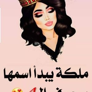 Meet your Posher, Stella